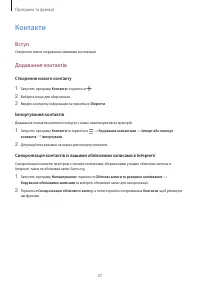 Страница 37