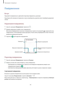 Страница 39