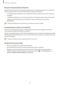 Страница 43
