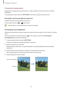 Страница 45