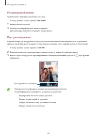 Страница 48