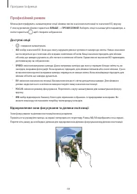 Страница 49