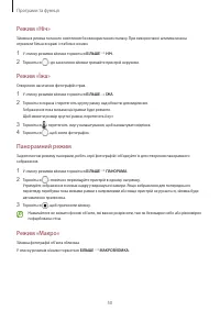 Страница 50