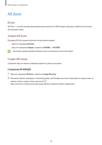 Страница 58