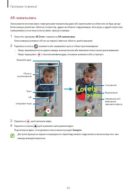 Страница 63