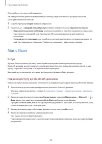 Страница 80