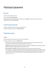 Страница 84