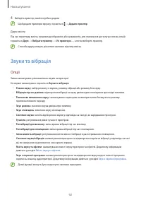 Страница 92