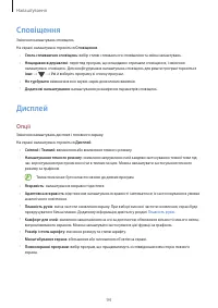 Страница 94