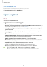 Страница 96