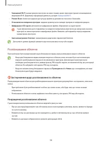 Страница 98
