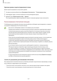 Страница 107
