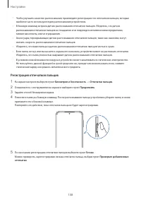 Страница 108