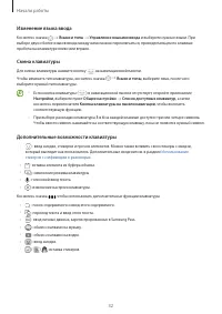 Страница 32