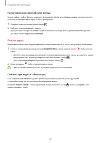 Страница 47