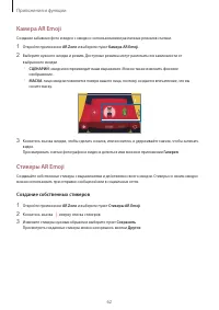 Страница 62