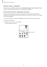 Страница 63