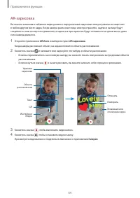 Страница 64