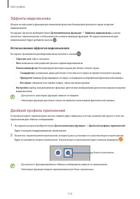 Страница 115