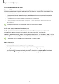 Страница 43