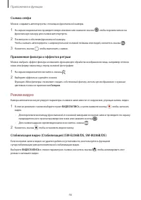 Страница 46