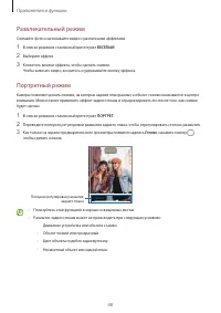 Страница 48