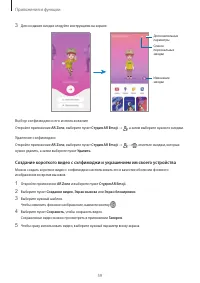 Страница 59