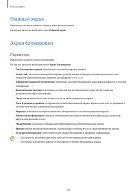 Страница 98