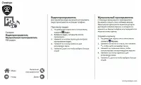Страница 27