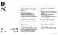 Страница 40