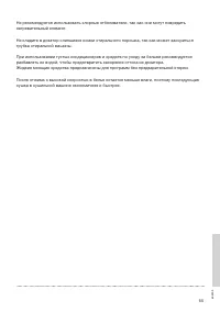 Страница 55