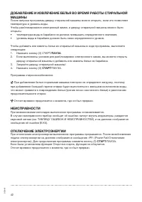 Страница 42
