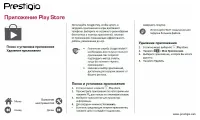 Страница 33
