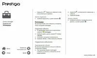 Страница 37