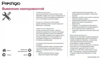 Страница 39