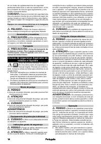 Страница 14