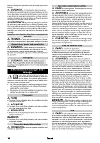 Страница 16