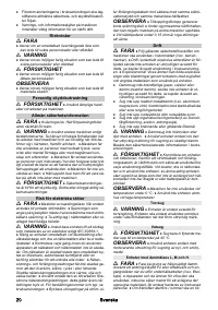 Страница 20