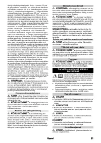 Страница 21