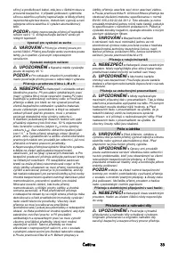 Страница 33