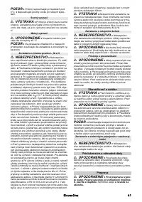 Страница 41