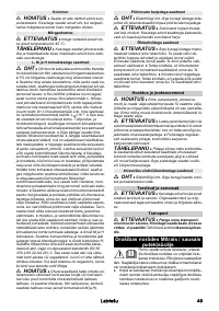Страница 49