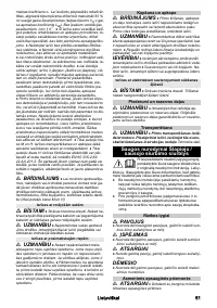 Страница 51