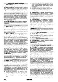 Страница 52