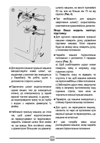 Страница 102