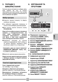 Страница 107