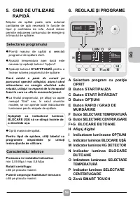 Страница 59