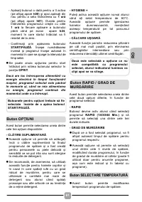 Страница 61