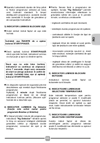 Страница 63