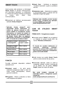 Страница 64
